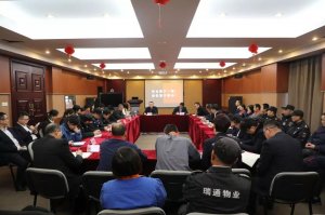 <b>��ͨ��I(y��)��˾���_����ȫ���a(ch��n)�o�¹ʡ��ӆT���</b>