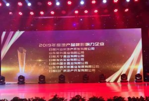 <b>��ϲ��ԣ���ØI(y��)�Wҫ��2019���յخa(ch��n)�L(f��ng)�ư�</b>