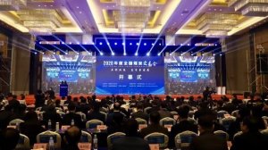 <b>��ִ��ЙC(j��)���Wҫ2020���ȫ��ú̿���ו�</b>