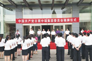 �Ї�(gu��)���a(ch��n)�h���𼯈F(tu��n)ί�T��(hu��)���ƃxʽ