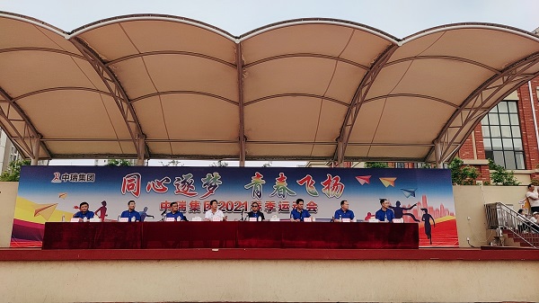 <b>ͬ������ �ഺ�w�P �������𼯈F2021�괺���\�ӕ�ʢ���e��</b>