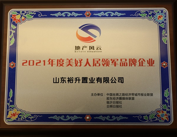 <b>ϲ����2021���յخa(ch��n)�L�ư��C��ʢ�䣬ԣ���ØI(y��)�@����s��</b>