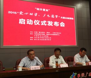 ԣ���ØI(y��)��2015���������W(xu��)���V늈A�������͹����ӆ���