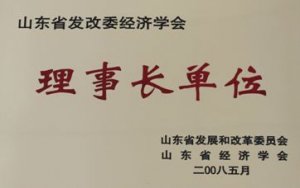 �s�@�l(f��)��ί��(j��ng)��(j��)�W(xu��)��(hu��)�����L(zh��ng)