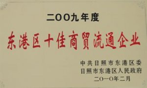 �|�ۅ^(q��)ʮ�����Q(m��o)��ͨ��I(y��)