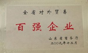 ȫʡ��(du��)���Q(m��o)�װ�?g��u)?qi��ng)��I(y��)