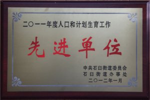 2011����˿ں�Ӌ(j��)�������������M(j��n)��λ20