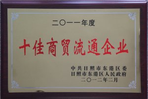 2011���ʮ�����Q(m��o)��ͨ��I(y��)