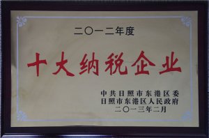 2012���ʮ��{����I(y��)