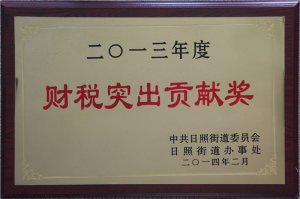 2013���ؔ��ͻ��ؕ�I(xi��n)��