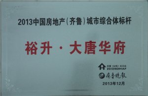 2013�Ї����خa(ch��n)���оC���w��(bi��o)�U