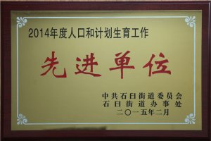 2014����˿ں�Ӌ(j��)�������������M(j��n)��λ