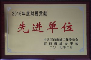 2016���ؔ��ؕ�I(xi��n)���M(j��n)��λ