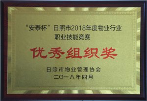 ��̩��������2018�����I(y��)�ИI(y��)�I(y��)����