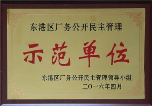 �|�ۅ^(q��)�S��(w��)���_��������ʾ����λ2017.0