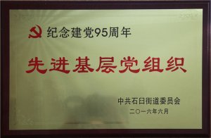 �o(j��)��h95�������M(j��n)�����h�M��2016.6