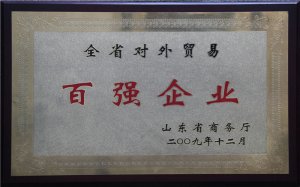 ȫʡ��(du��)���Q(m��o)�װُ�(qi��ng)��I(y��)2009.12