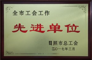 ȫ�й���(hu��)�������M(j��n)��λ2017.3