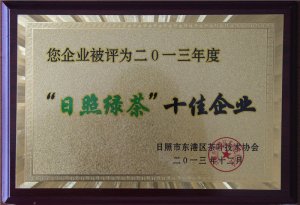 ���վG��ʮ����I(y��)