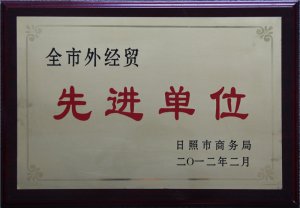 ȫ���⽛(j��ng)�Q(m��o)���M(j��n)��λ2012.2