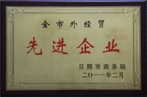 ȫ���⽛(j��ng)�Q(m��o)���M(j��n)��I(y��)2011.2