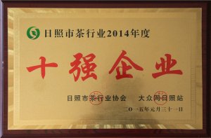 �����в��ИI(y��)2014���ʮ��(qi��ng)��I(y��)