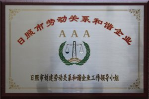 �����Єڄ�(d��ng)�P(gu��n)ϵ���C��I(y��)