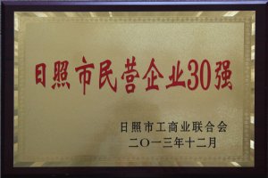 ��������I(y��ng)��I(y��)30��(qi��ng)2013.12