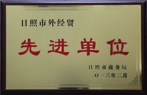 �������⽛(j��ng)�Q(m��o)���M(j��n)��λ2013.2