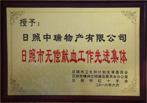 �����Пo(w��)���I(xi��n)Ѫ�������M(j��n)���w