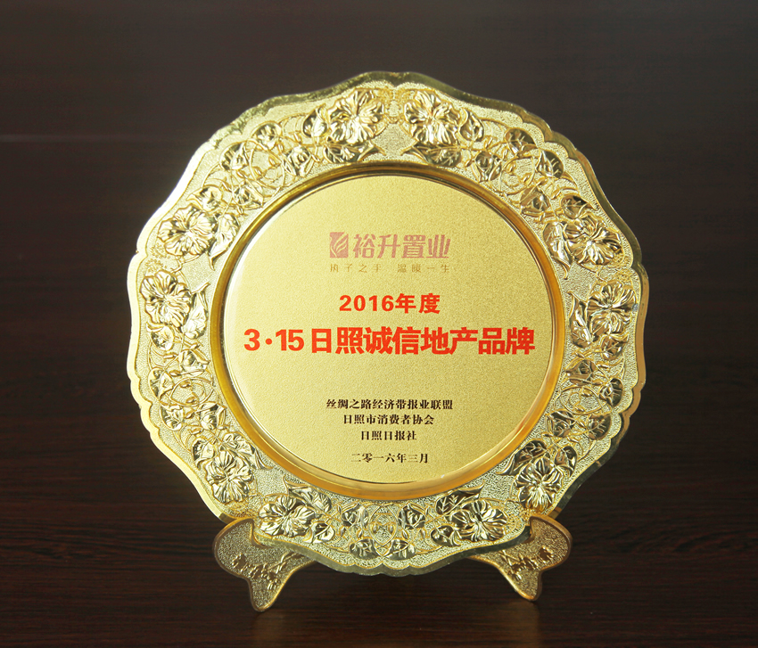 �����\�ŵخa(ch��n)Ʒ��