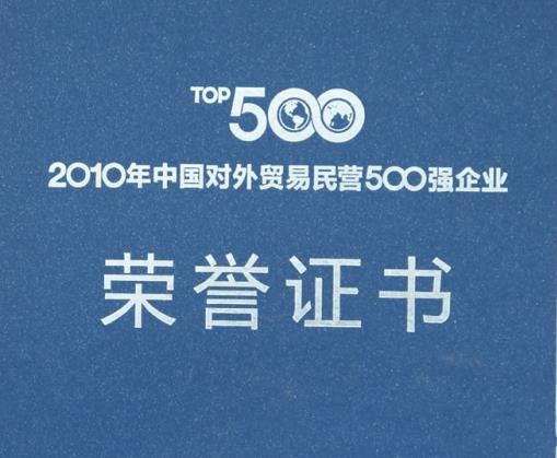 �Ї������Q(m��o)����I500��