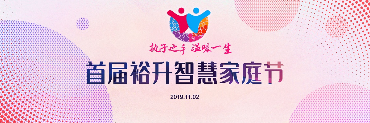 <b>���׌�ԣ���ǻۼ�ͥ��(ji��)�������g����Ļ</b>