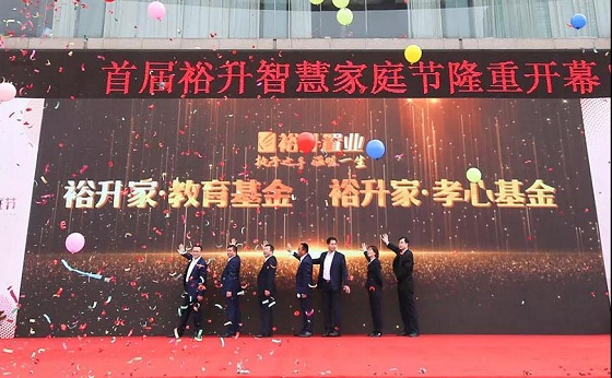 �����_ʼ���҂������µĹ�(ji��)�գ�