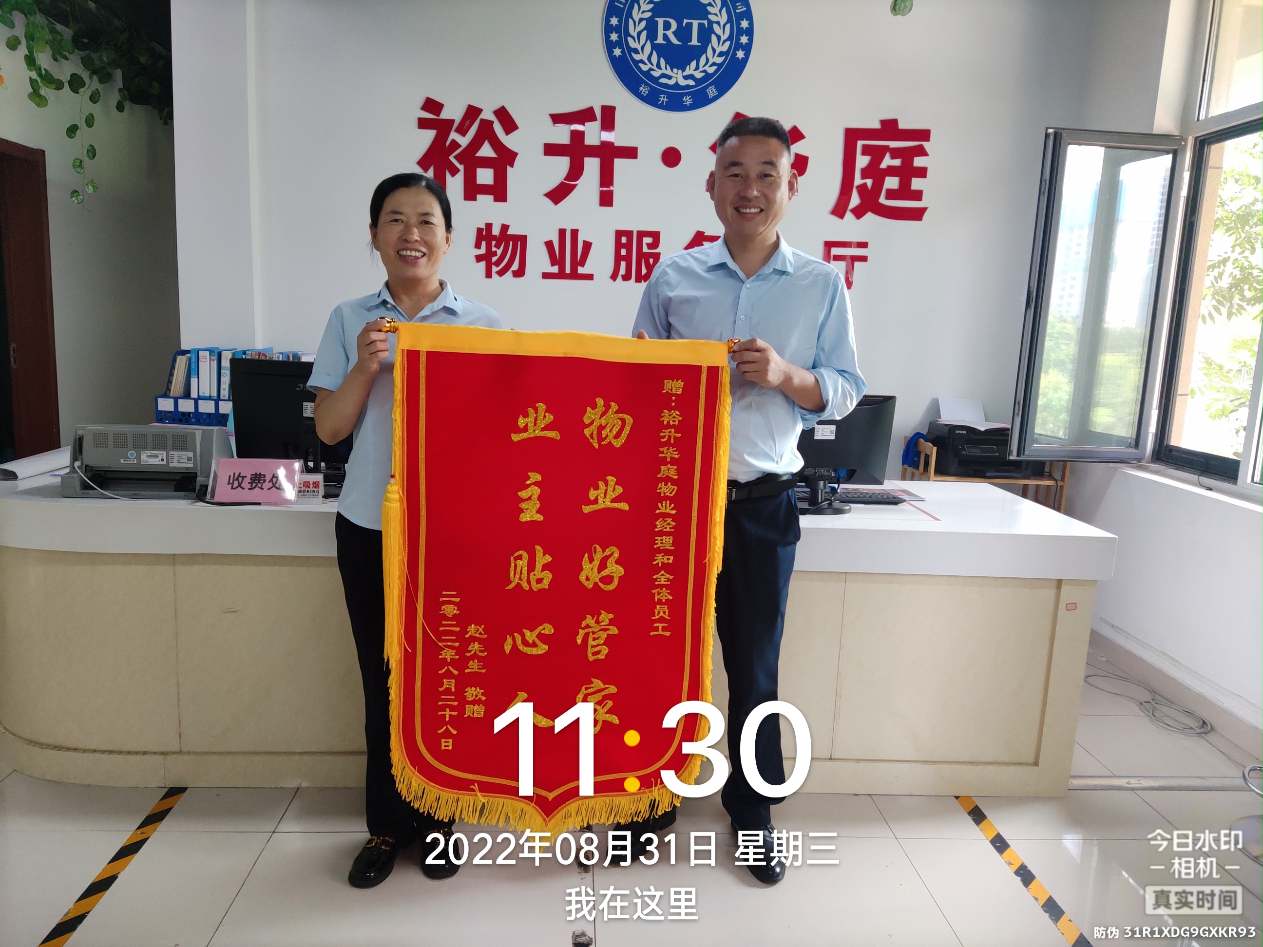 <b>�����(w��)�O�٫@�\��</b>