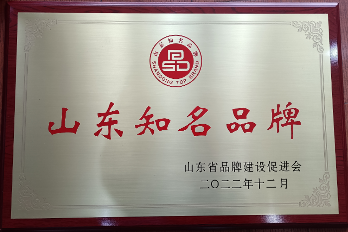 <b>��ִ��s�@2022��ȡ�ɽ�|֪��Ʒ�ơ��Q̖</b>